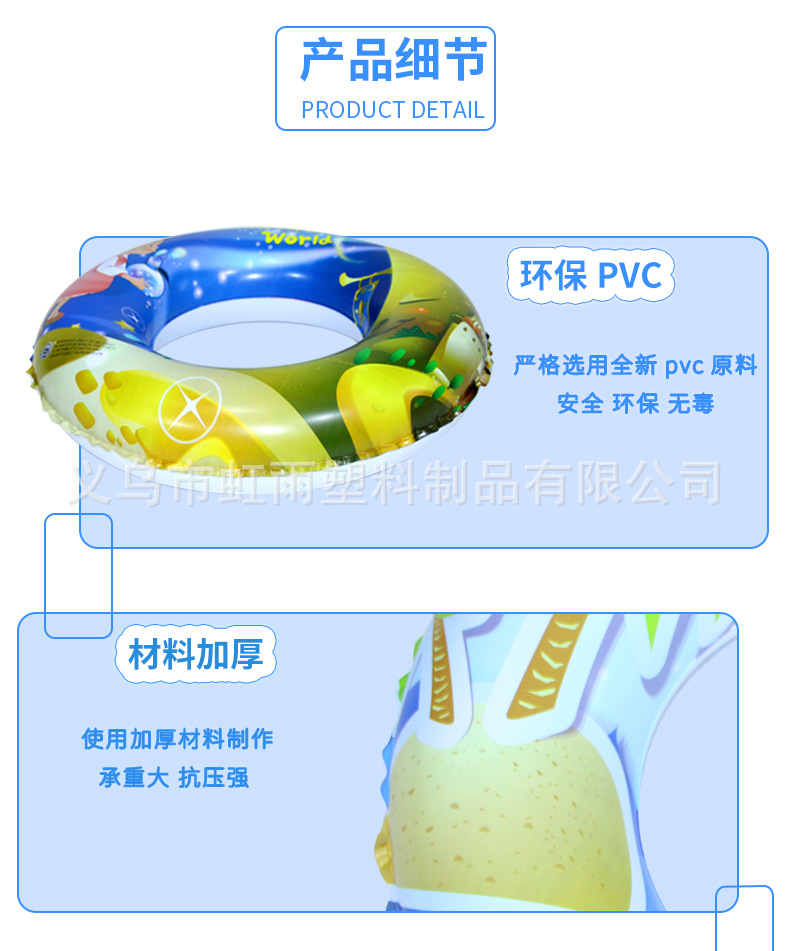 成人游泳圈现货游泳圈批发儿童可爱腋下圈加厚泳圈儿童救生圈详情9