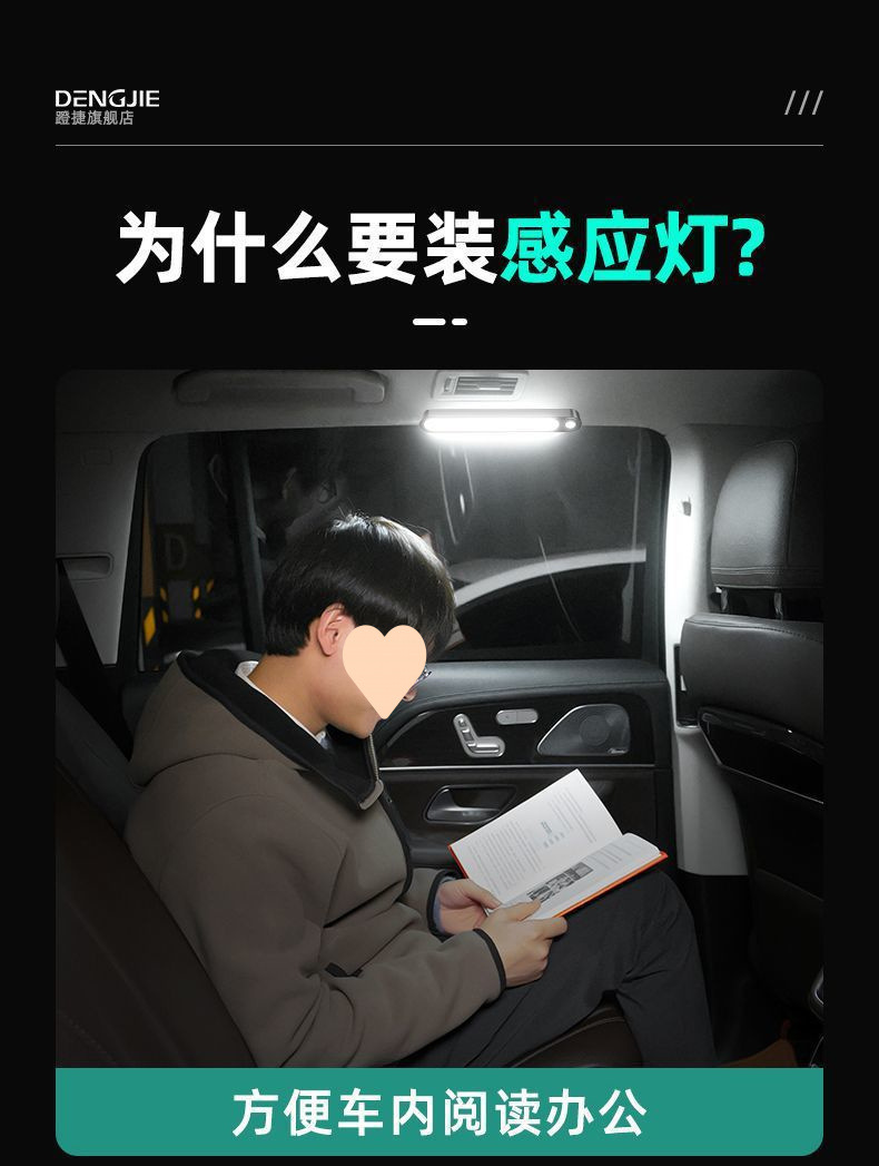 s%汽车载后备箱灯照明灯自动感应灯吸顶灯led尾箱灯车用阅读灯车详情10