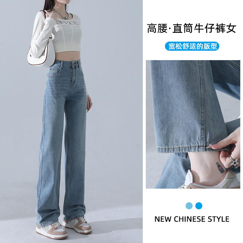 破洞直筒牛仔裤女高腰显瘦2025春季新款小个子复古阔腿宽松长裤子详情5