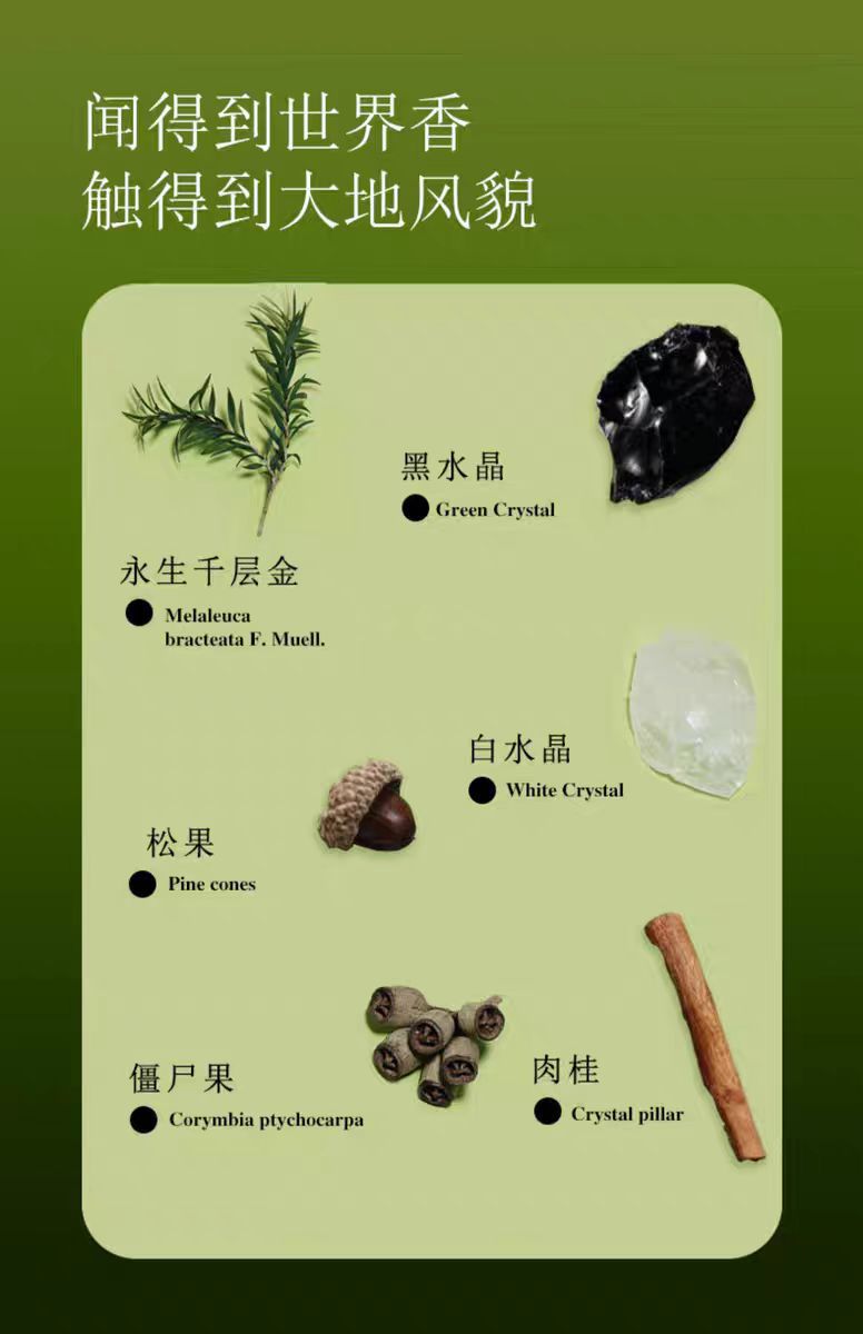 绿野仙踪精油扩香石香薰蜡烛礼盒水晶石室内家居摆件详情14