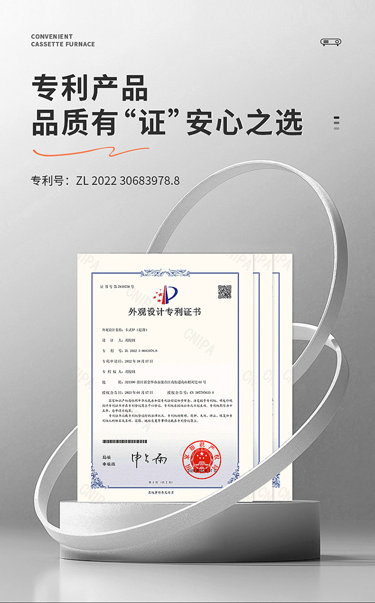 哇噢定制户外超薄卡式炉野外炉具火锅卡斯卡磁便携式瓦斯炉燃气灶详情4