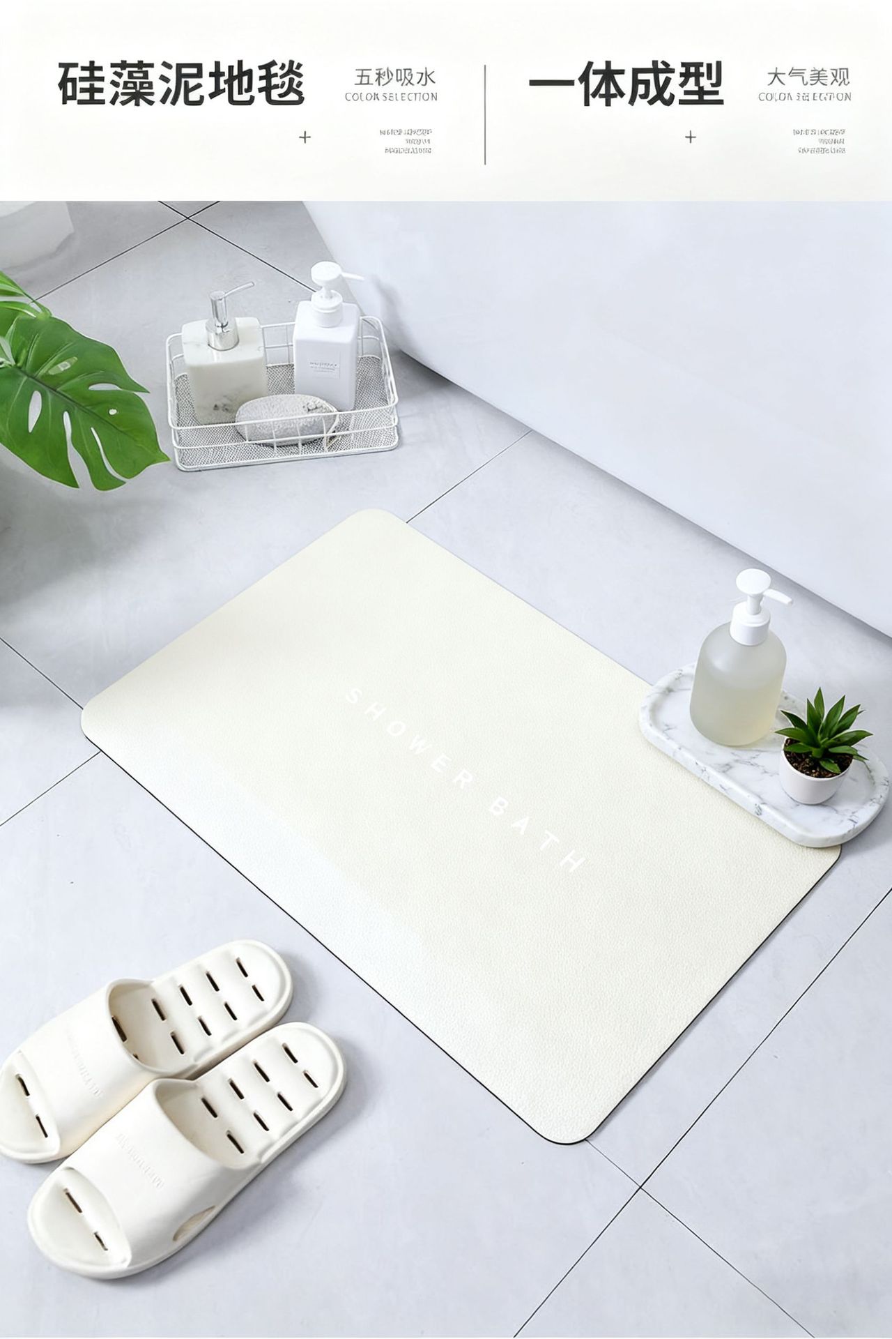 硅藻泥地垫简约浴室卫生间门口吸水防滑脚垫子洗手间厕所速干垫详情3
