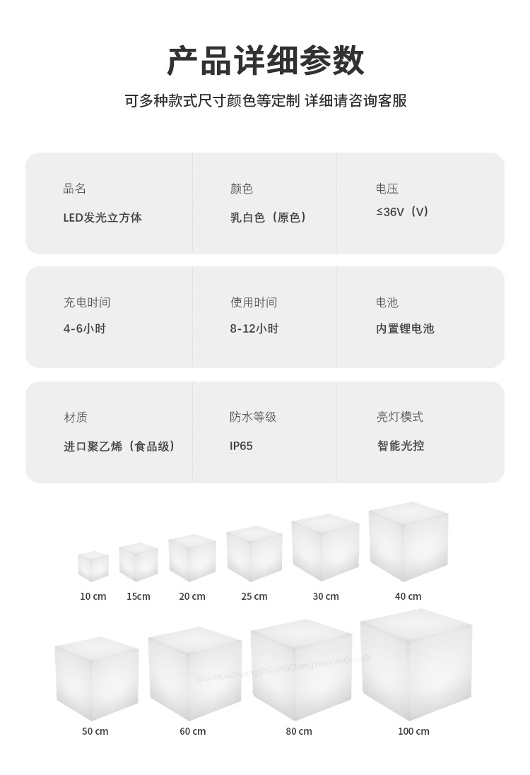 正方形地灯户外氛围灯立方体发光椅草坪灯彩色网红充电婚庆装饰灯详情12