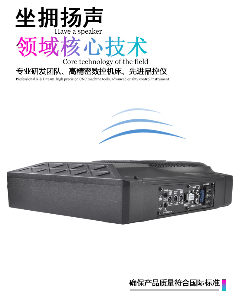 佩沃跨境车载蓝牙外放多媒体音响低音炮汽车通用方形铝合金小音箱详情2