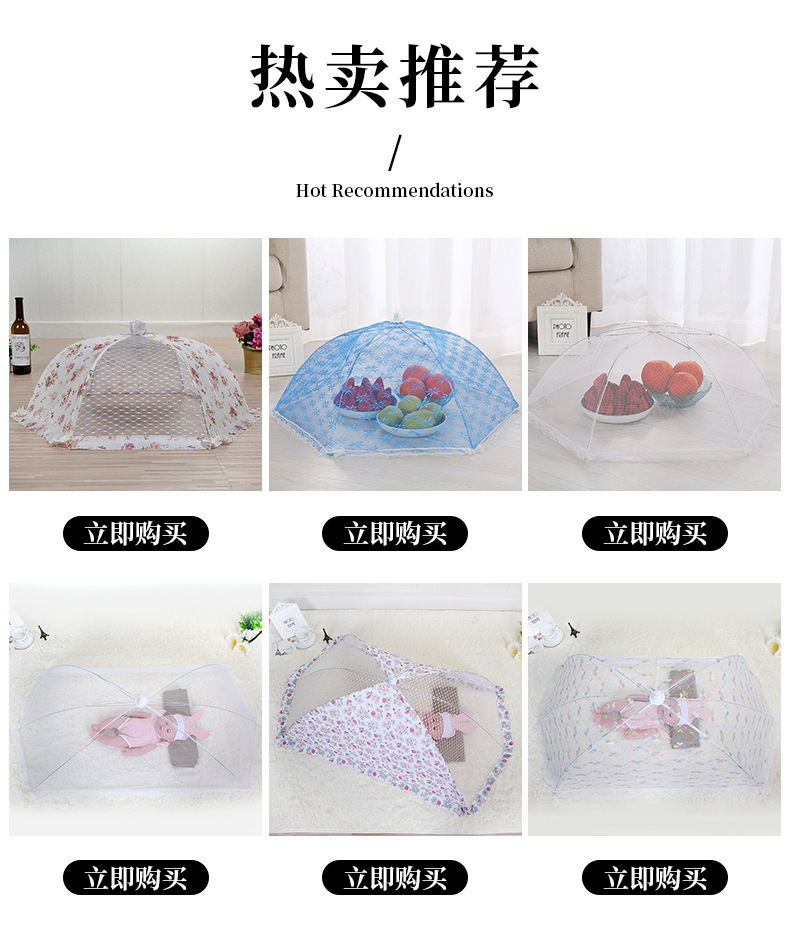 婴儿幼儿便携伞式蚊帐 易收带支架蚊帐 伞式蚊帐罩折叠式儿童蚊帐详情1