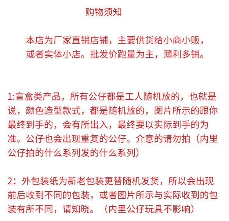 40洞蛋仔公仔盲盒戳戳乐挂件儿童玩具校园礼品软胶盒装多款随机赠品详情1