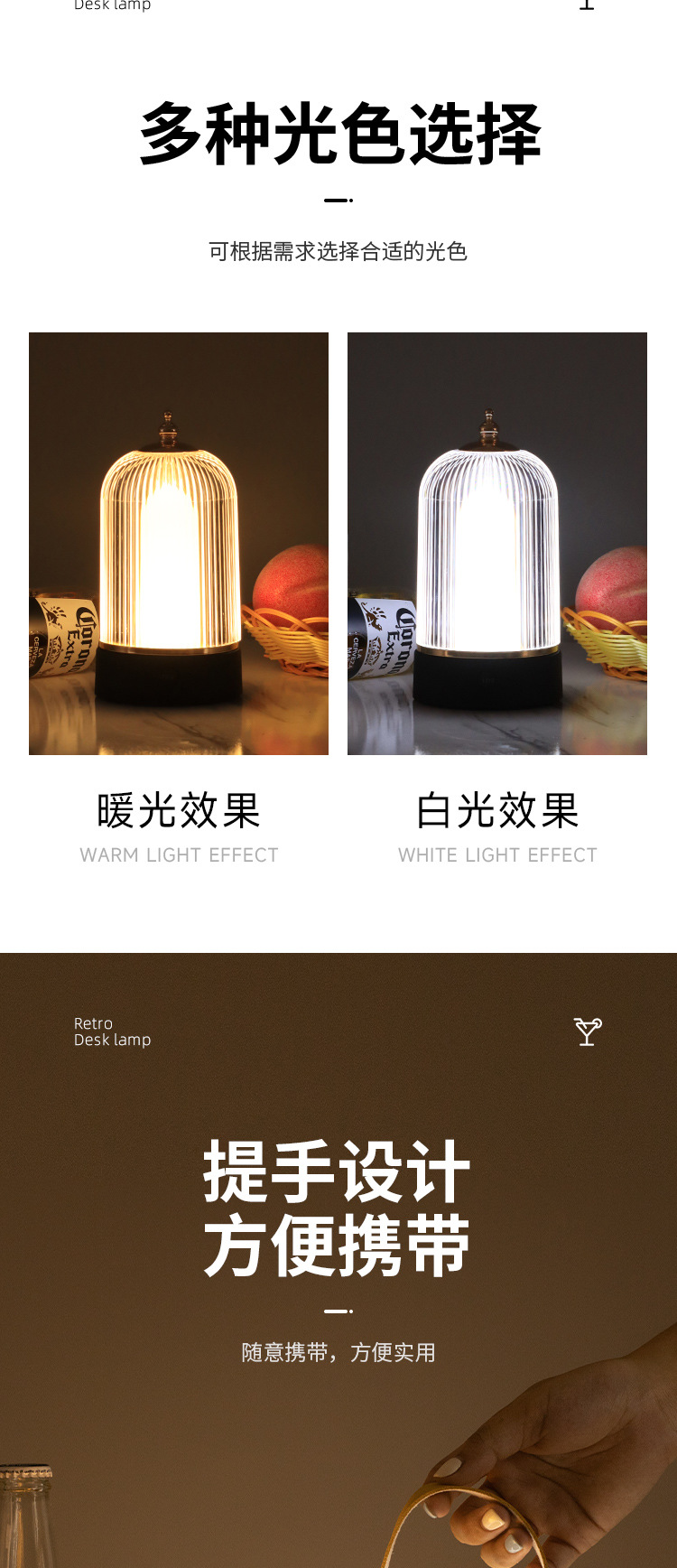 酒吧台灯充电LED吧台灯桌面灯小夜灯创意餐厅清吧桌灯酒吧氛围灯详情6