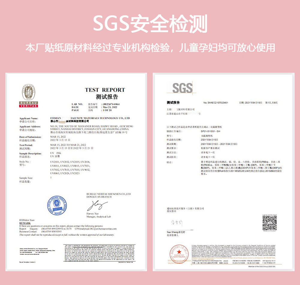 新款液态金属银美甲贴Y2K千禧风克罗心星芒爱心小尺寸图案美甲贴详情3
