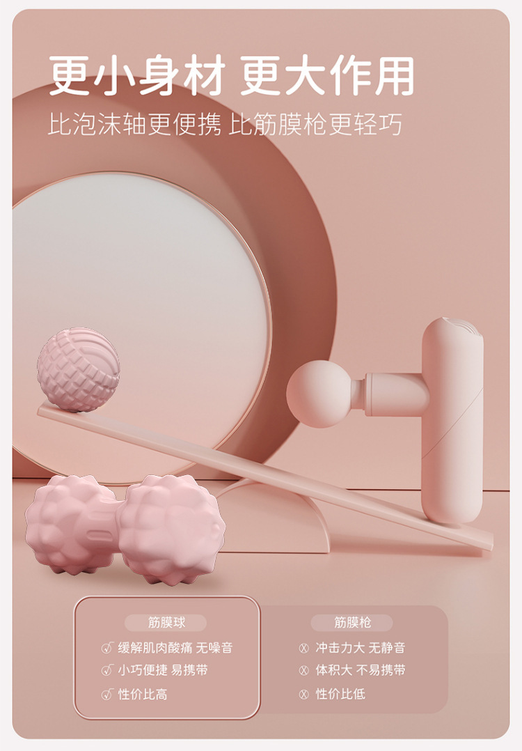 筋膜球足底脚底按摩球深层穴位肌肉放松肩颈椎健身瑜伽手握经络球详情8