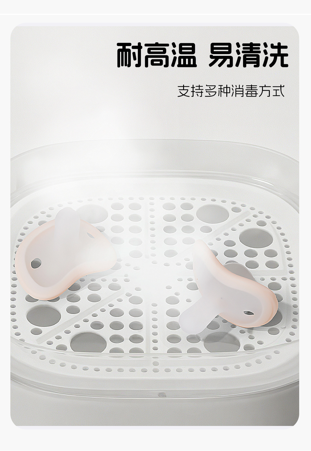 安抚奶嘴1_10