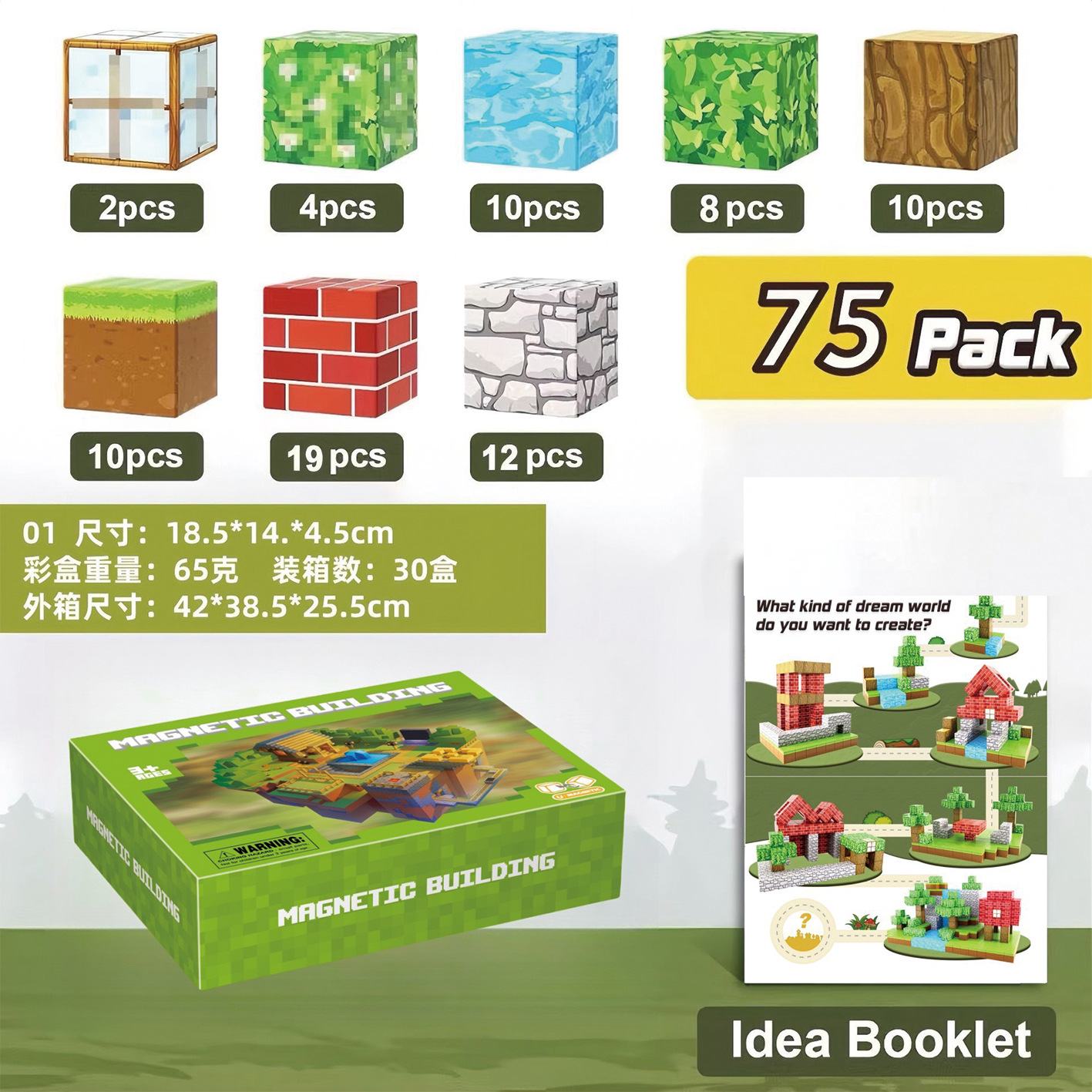 磁力方块儿童拼装益智积木数学教具空间立体思维磁性正体四方跨境详情3