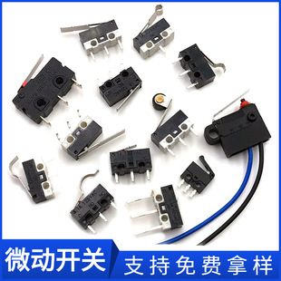 Supply waterproof push-button switch, waterproof touch switch for washing machines, reset button touch switch, wholesale in Dongguan pic 28