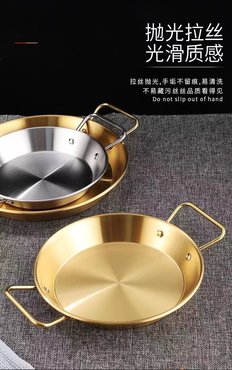 不锈钢海鲜盘双耳小龙虾盘商用金色韩式炸鸡薯条盘意面盘平底干锅详情10
