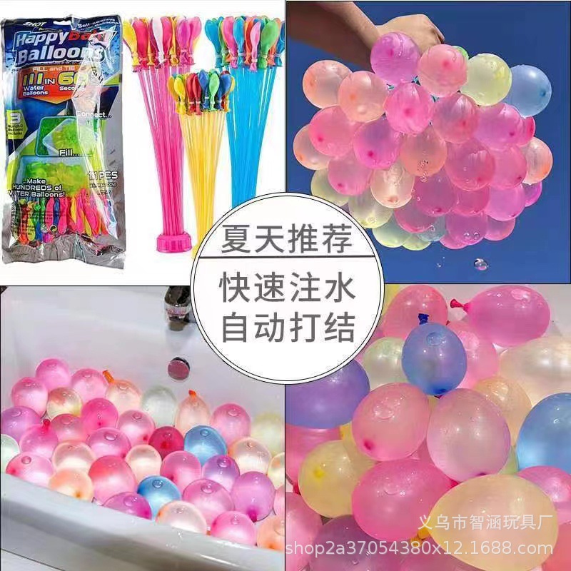 泼水节注水气球爆炸水儿童装水打水仗冲水快速无毒小户外详情9