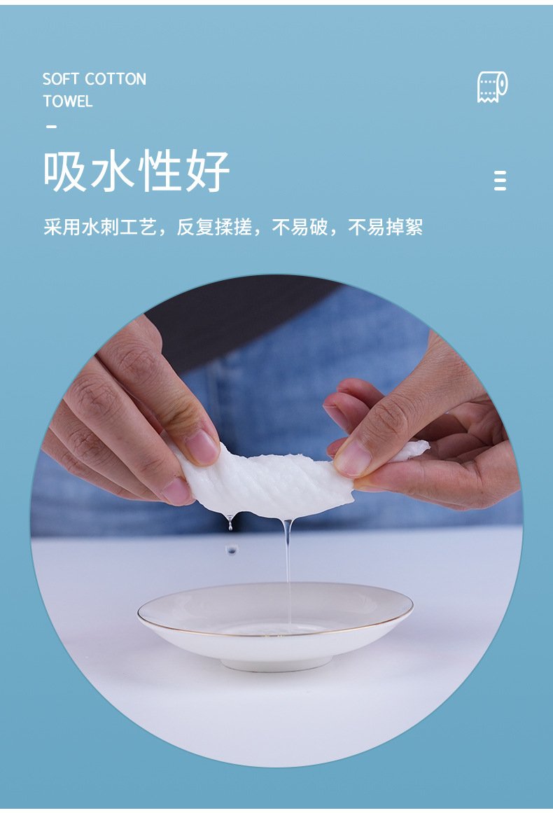 批发洗脸巾干湿两用洗面巾加厚珍珠纹卷筒式洁面巾美容擦脸巾详情10