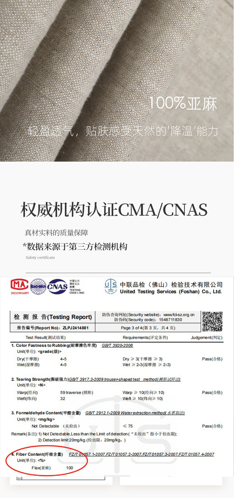 100%亚麻欧美跨境衬衣 常规款数码印花开衫春秋气质长袖衬衫女详情5