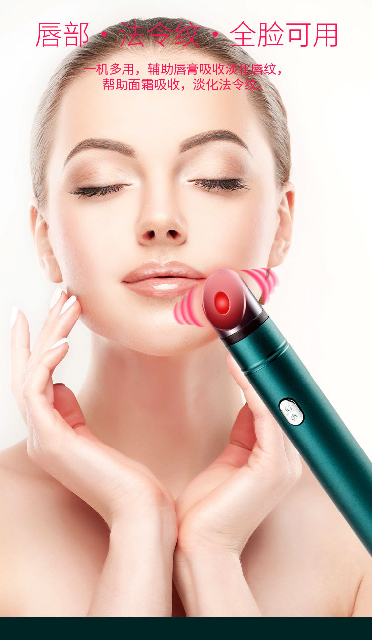 跨境冷热美眼仪眼部美容仪美眼笔眼部按摩仪电动彩光嫩肤美容棒详情13