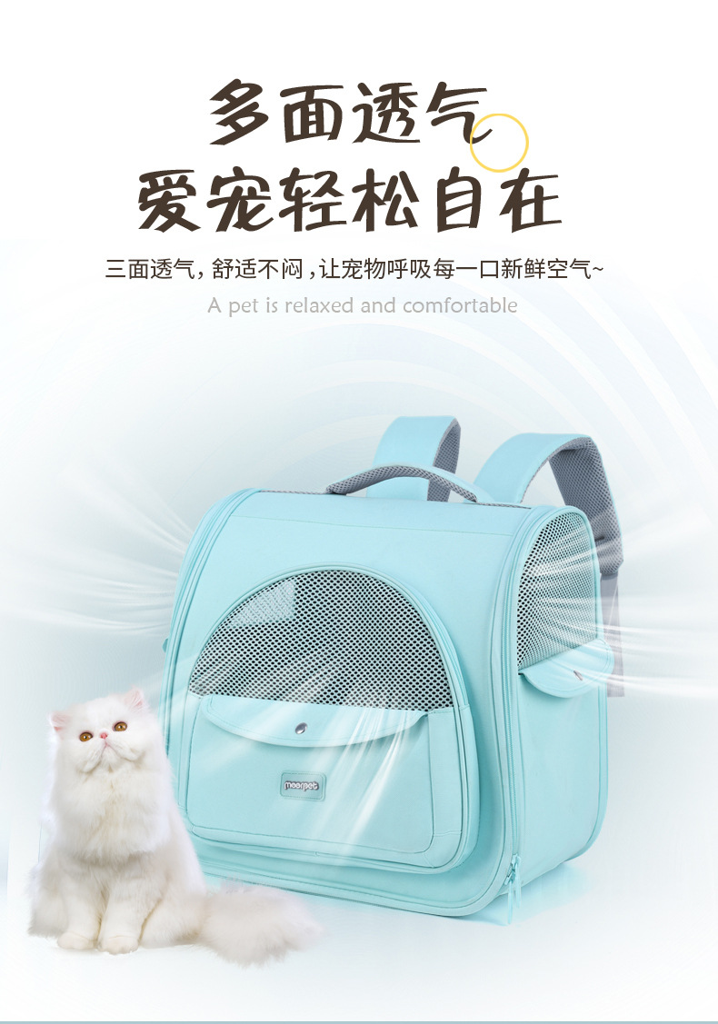 Factory direct supply of Japanese and Korean style candy-colored large-capacity shoulder bag, breathable cat bag, dog bag, cat shoulder bag pic 3