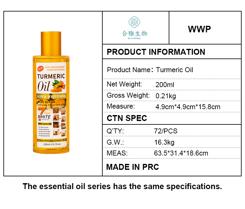 Cross-border Turmeric Massage Essential Oil Moisturizes, Unblocks meridians and generates heat. Foreign trade Ginger essential Oil Body Massage and Gua Sha Oil 200ml pic 4