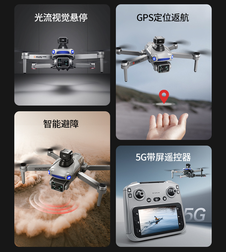 The new cross-border S119 relay with screen control GPS brushless aerial photography drone obstacle avoidance remote control aircraft for foreign trade pic 6