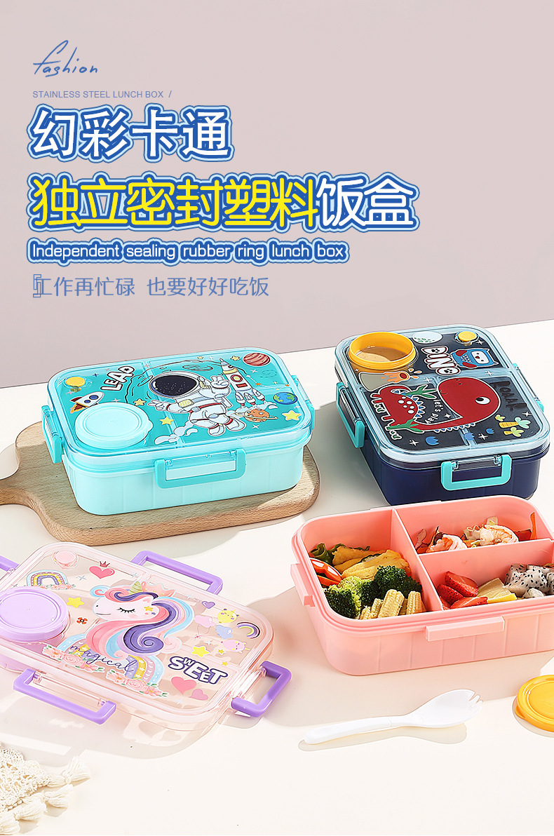 学生带饭餐盒可微波加热饭盒送饭专用分格式上班族密封便当午餐盒详情1