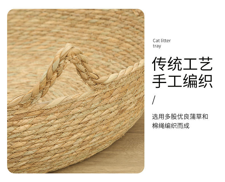 Cat bed, rattan woven cat bed, hand-woven rattan bed cat scratch board, straw all-season mat, round dog bed, cat supplies pic 12