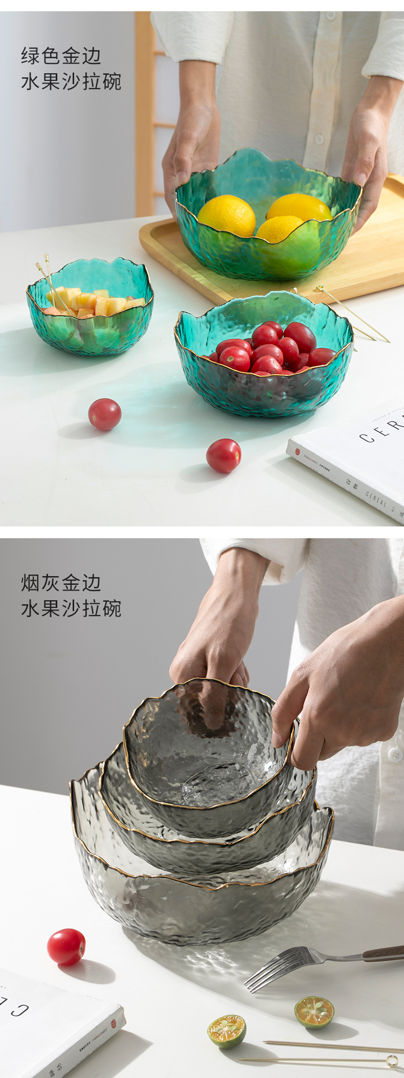 Gymbobaby Salad Bowl set, home light luxury golden-edge fruit plate, lead-free heat-resistant, popular crystal glass soup noodle bowl pic 13