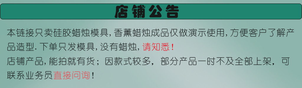 ins圣诞节雪花硅胶模具DIY平面翻糖香薰蜡烛石膏滴胶手工皂装饰品详情2