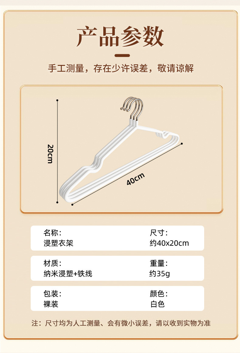 Wholesale of best-selling thickened new extra-thick clothes hangers, adult clothes hangers, anti-slip and traceless clothes racks, clothes drying racks pic 5