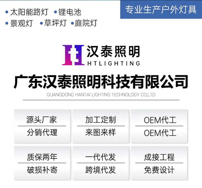 LED太阳能灯户外庭院灯防水大功率超亮家用太阳能投光灯2024详情7