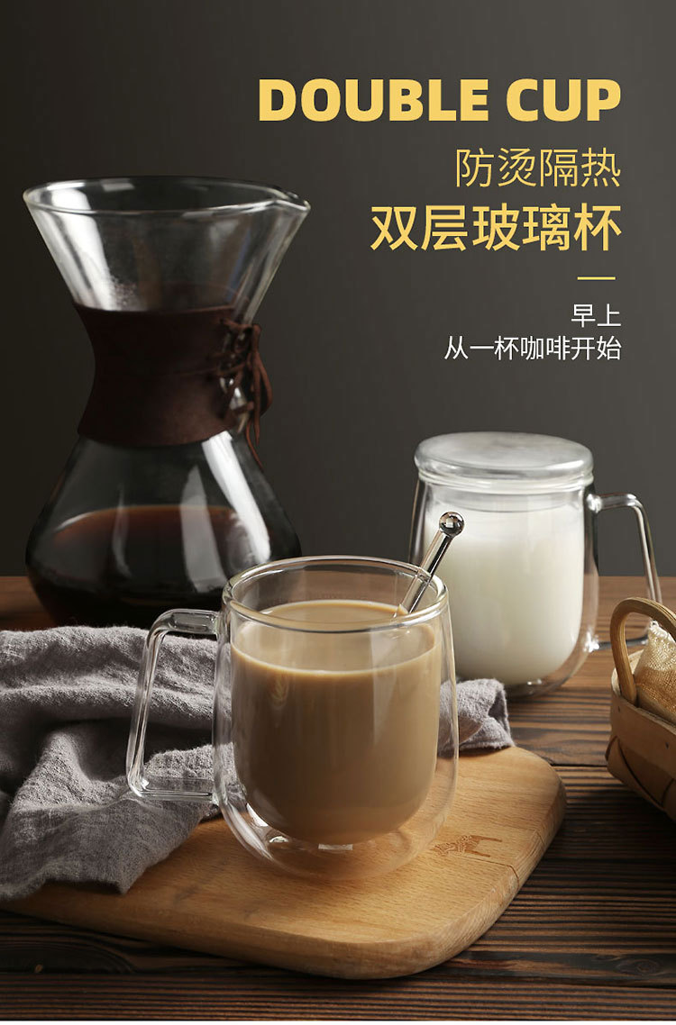 明尚德简约双层玻璃杯隔热茶杯家用水杯马克杯透明咖啡杯批发杯子详情13