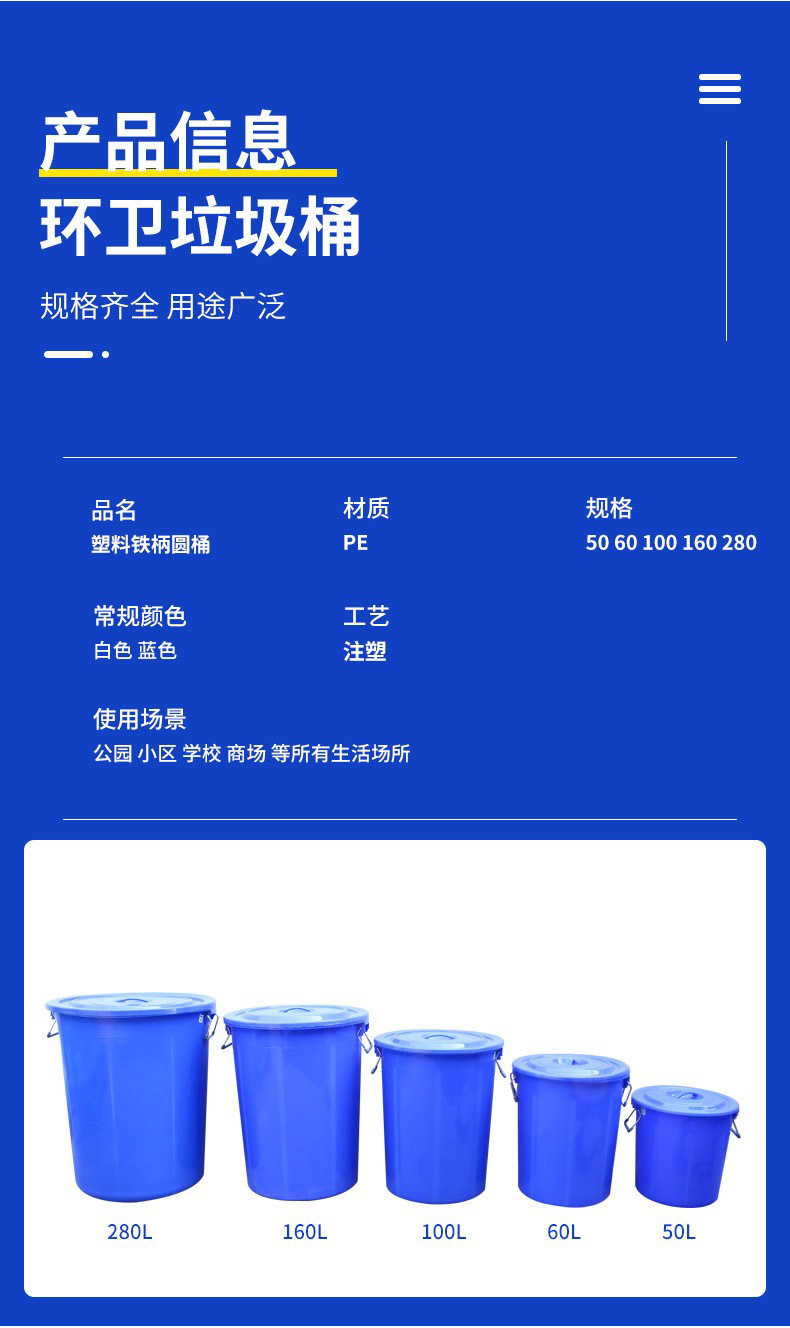 Thickened large iron-handled plastic round bucket with lid, food-grade household storage, fermentation water bucket, pickled vegetable storage plastic bucket pic 13
