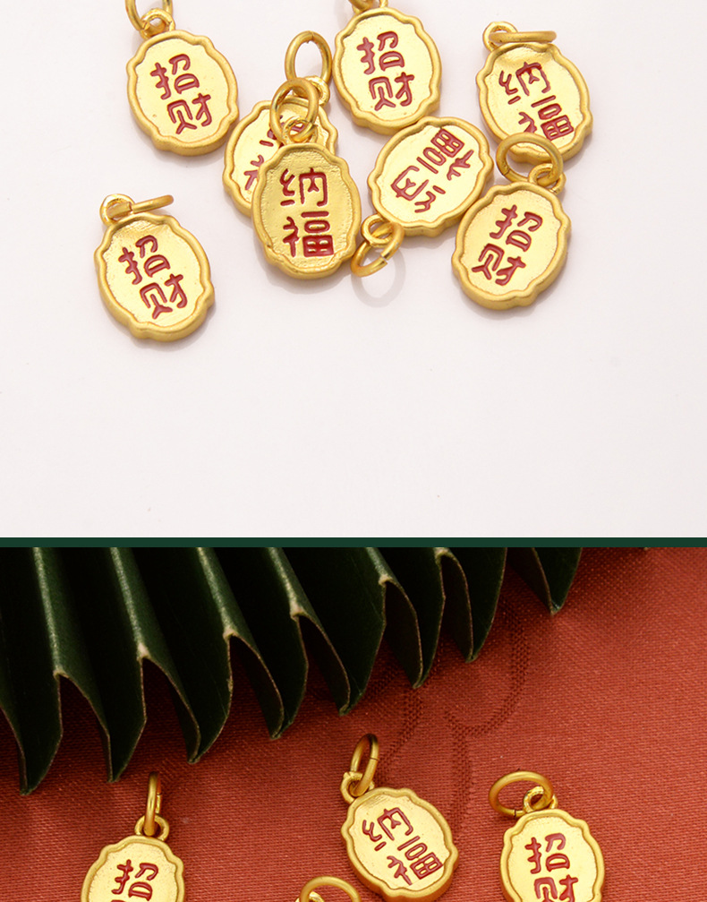 强保色沙金配件diy饰品古法金滴油招财纳福吊坠手链手绳项链挂件详情5