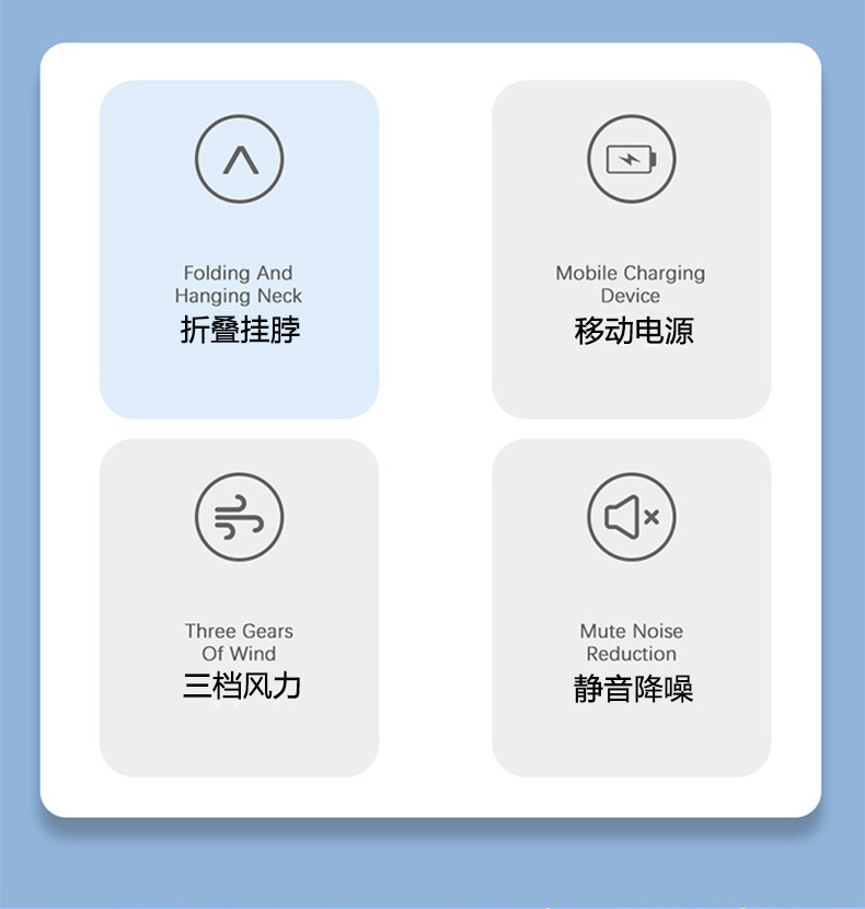 usb小八风扇桌面折叠便携式手持迷你风扇静音小风扇挂脖学生宿舍详情2