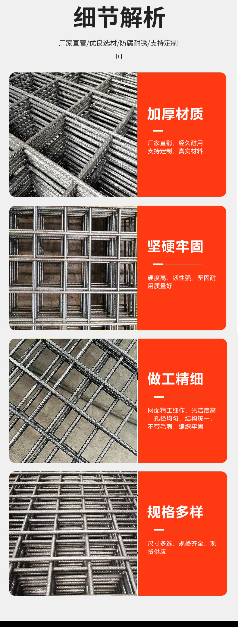 In-stock threaded steel mesh for Bridges, tunnels, concrete pavements, construction steel wire mesh, and welded mesh for construction sites pic 8