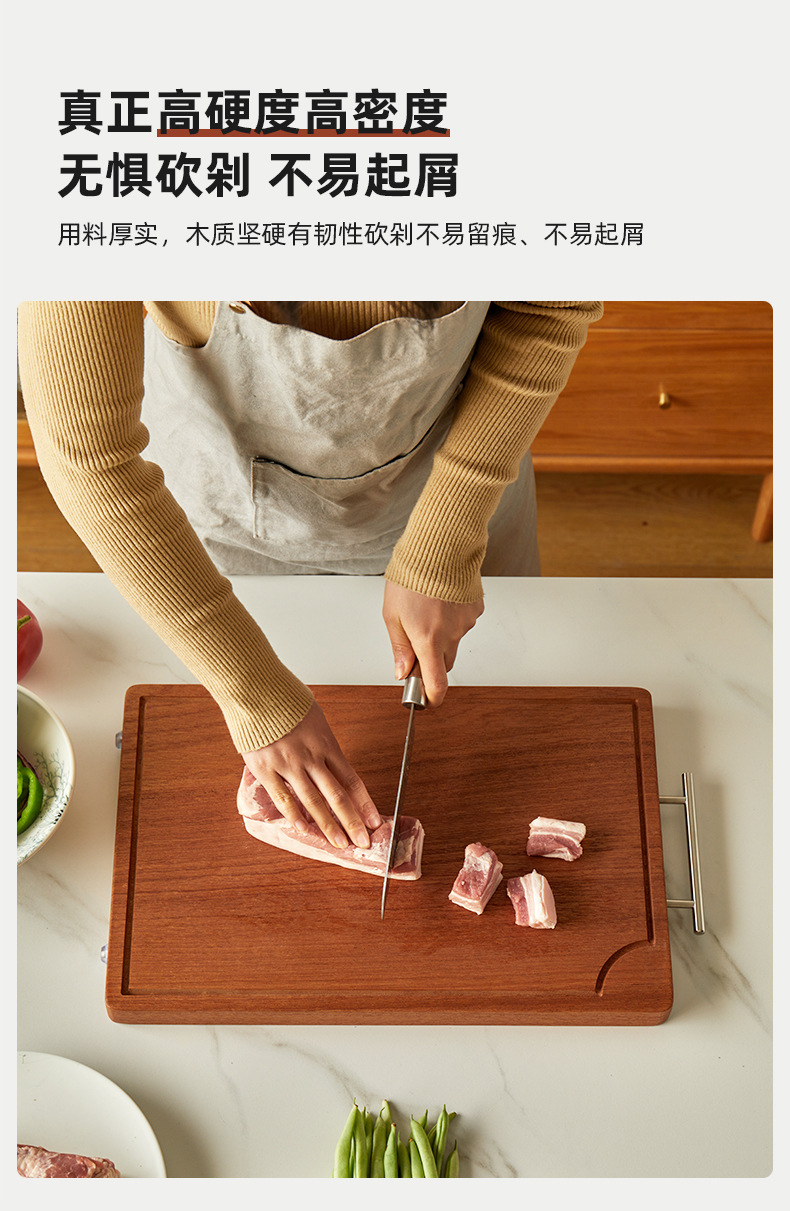 乌檀木菜板方形实木切菜板家用整木砧板厨房案板加厚面板粘板详情6
