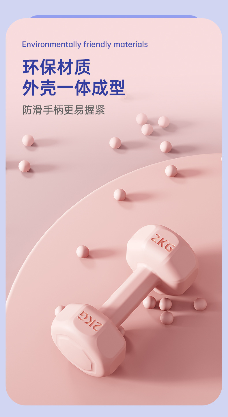 包邮小哑铃女士健身器材家用儿童包胶男士练臂肌壶铃瑜伽哑铃套装详情12