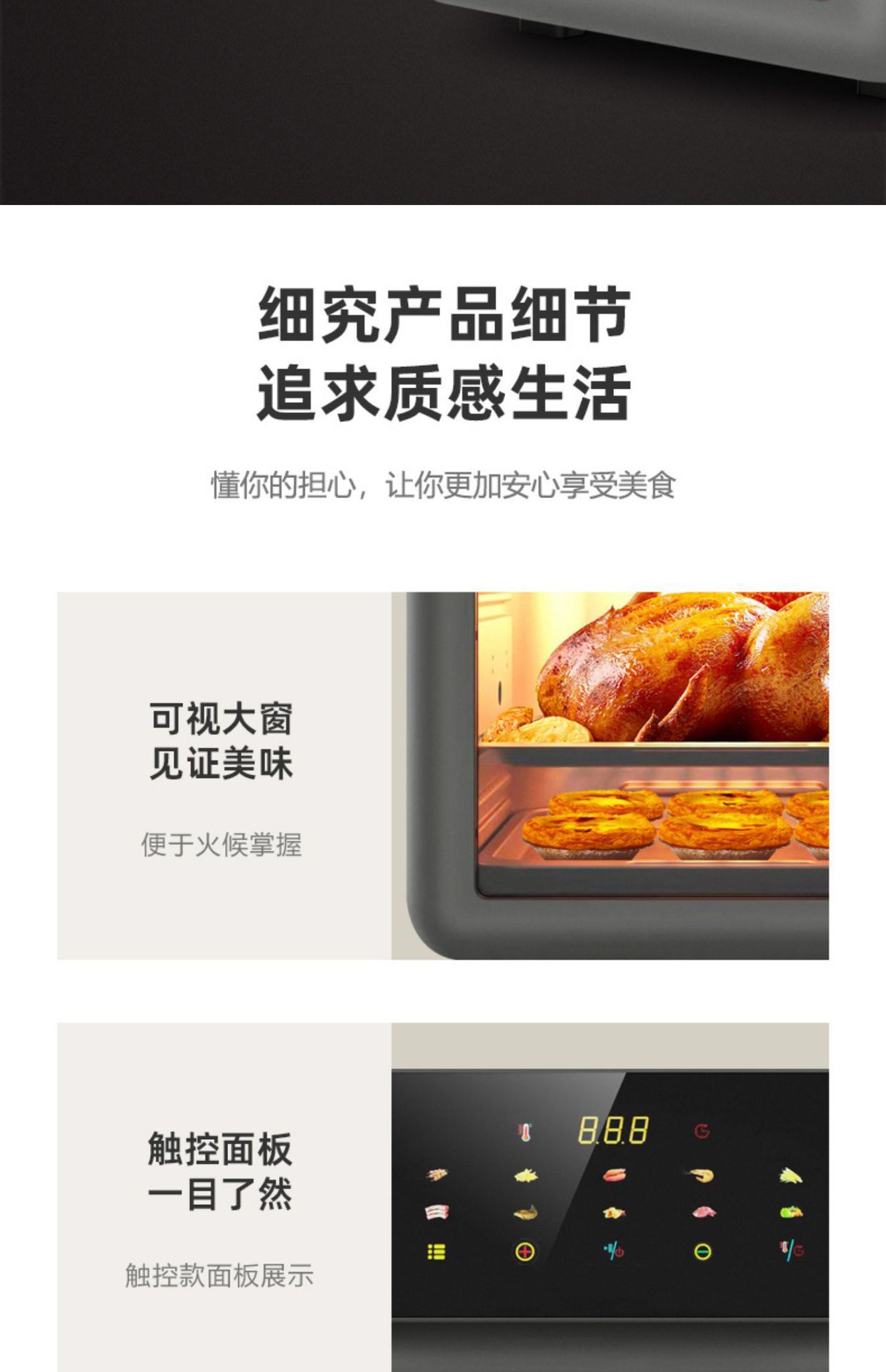 厂家批发外贸新款大容量空气炸锅多功能电炸锅可视家用电烤箱详情15