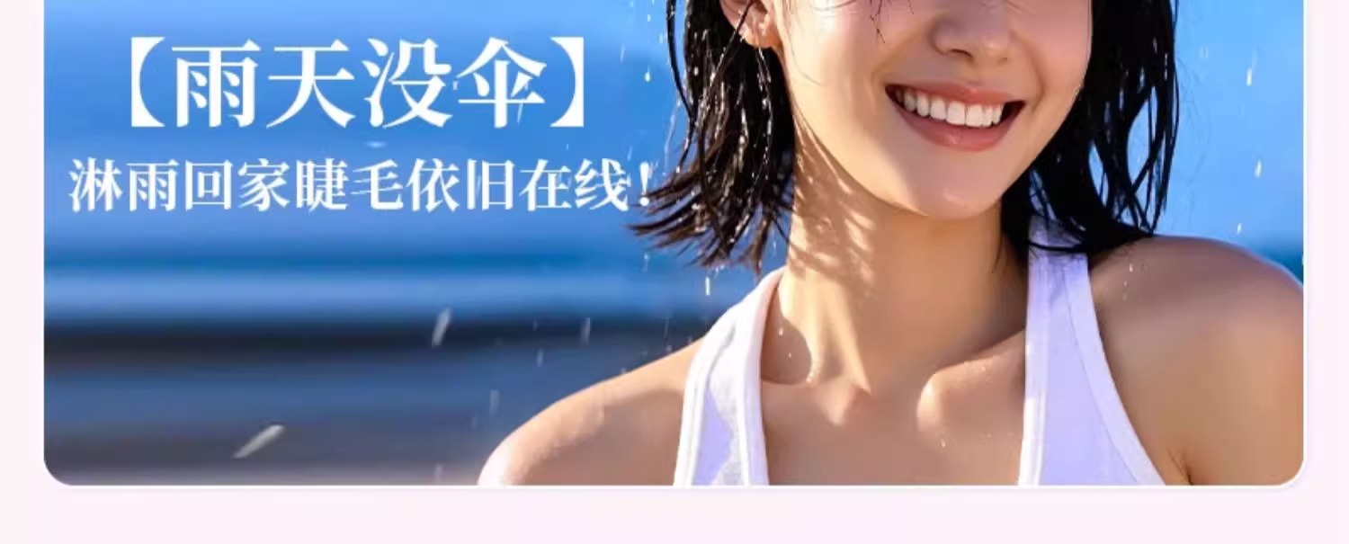 Dream Deer False Eyelash Glue: Non-irritating and formaldehyde-free false eyelash glue 2025 New model, Double eyelid glue pic 18