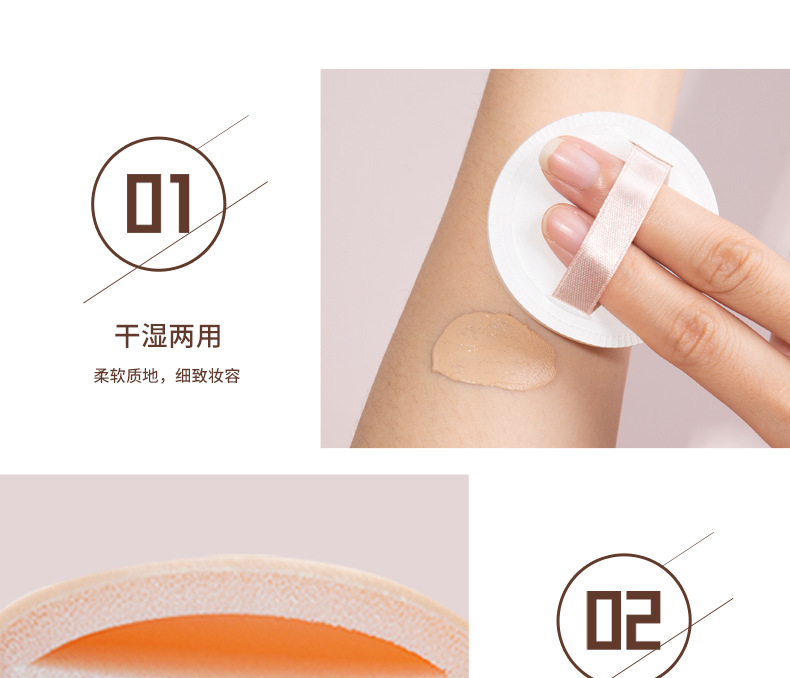 棉花糖气垫粉扑三角干湿两用海绵美妆蛋不吃粉Q弹化妆粉扑美容纤体贴详情8