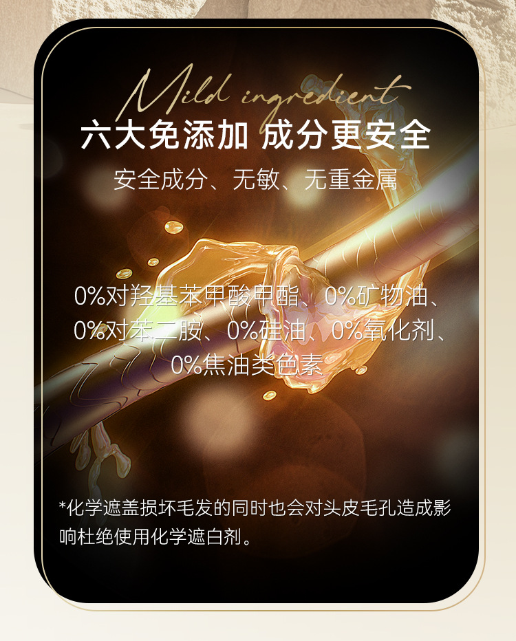 新款美发棒黑发遮盖白发一次性染发笔不易掉色显色补发美发棒批发详情6