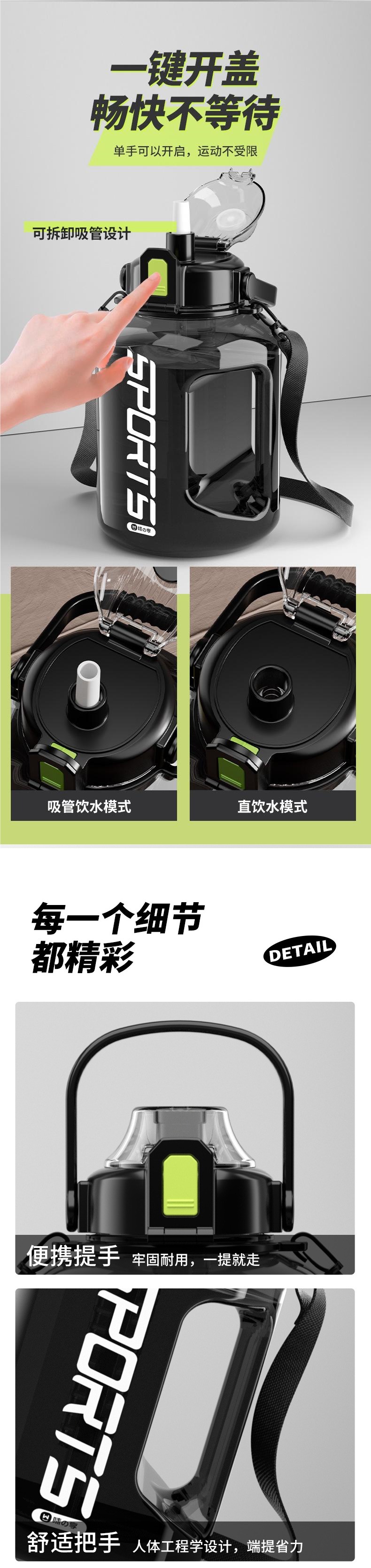 水杯大容量夏季运动水壶男生2000ml吨桶吨太空杯子顿顿水桶大肚杯详情4