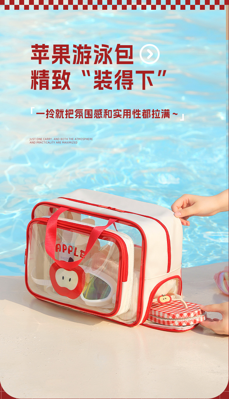 游泳收纳包防水大容量洗漱包干湿分离泳衣沙滩包鞋仓款运动健身袋详情1