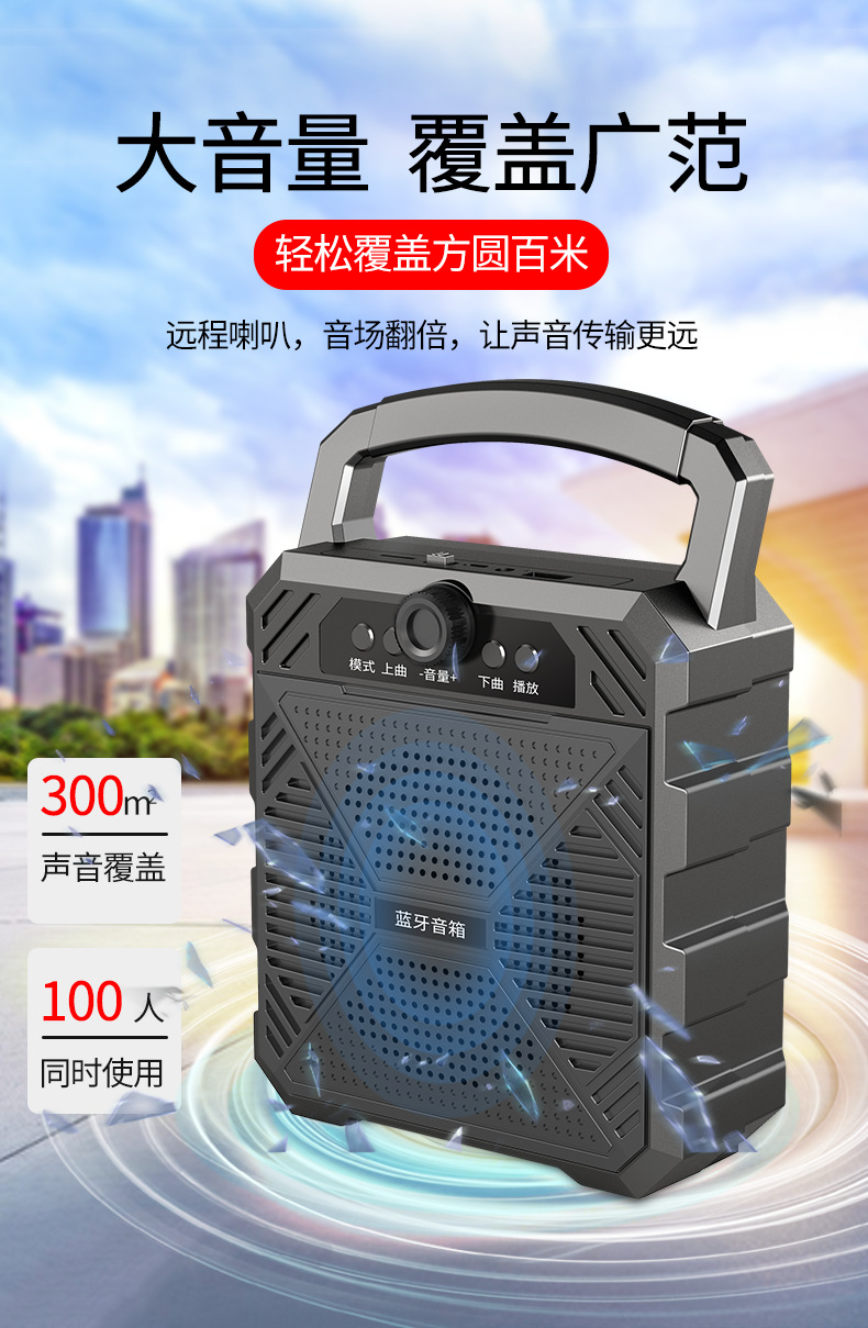 志高无线蓝牙音箱手提广场舞音响K歌家用重低音炮语音播报器详情4