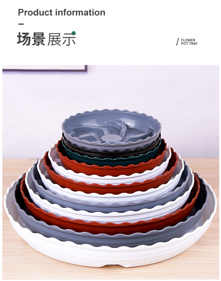 花盆托盘树脂透气托盘圆形pp接水盘可移动底座滚轮塑料花盆托盘详情9