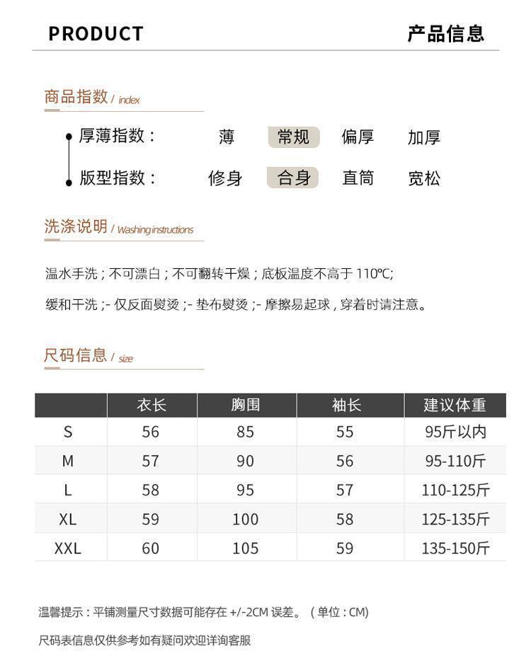 一线成衣24秋冬羊毛衫女士宽松圆领百搭针织毛衣打底羊绒新款代发详情7