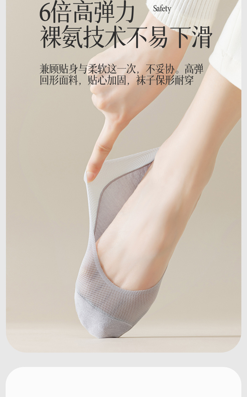 船袜女夏季薄款防滑不掉跟纯棉夏天单鞋冰丝浅口隐形袜子夏款短袜详情7