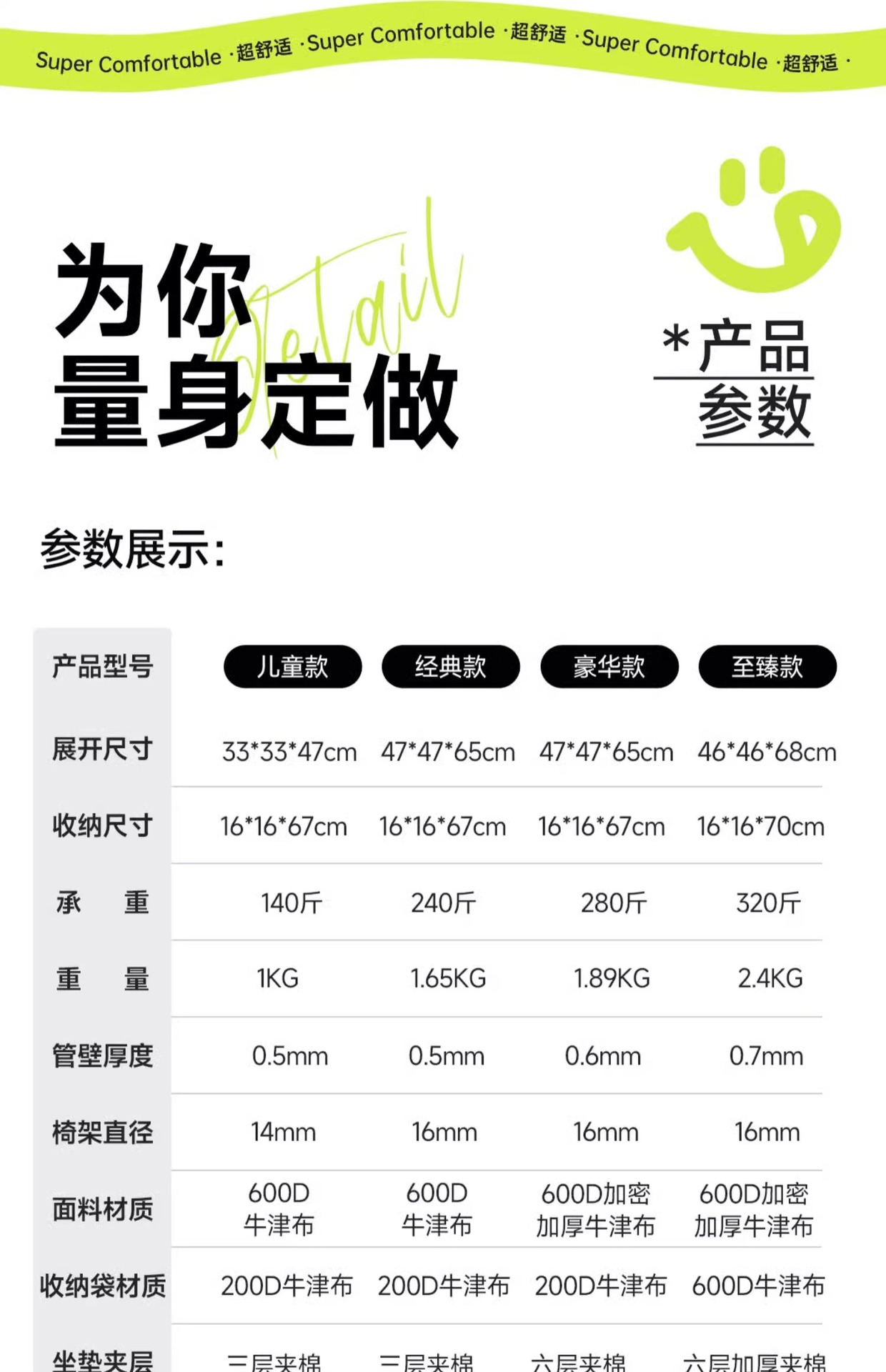 户外折叠椅子月亮椅户外用品大全露营桌椅套装钓鱼折叠椅有靠背详情33
