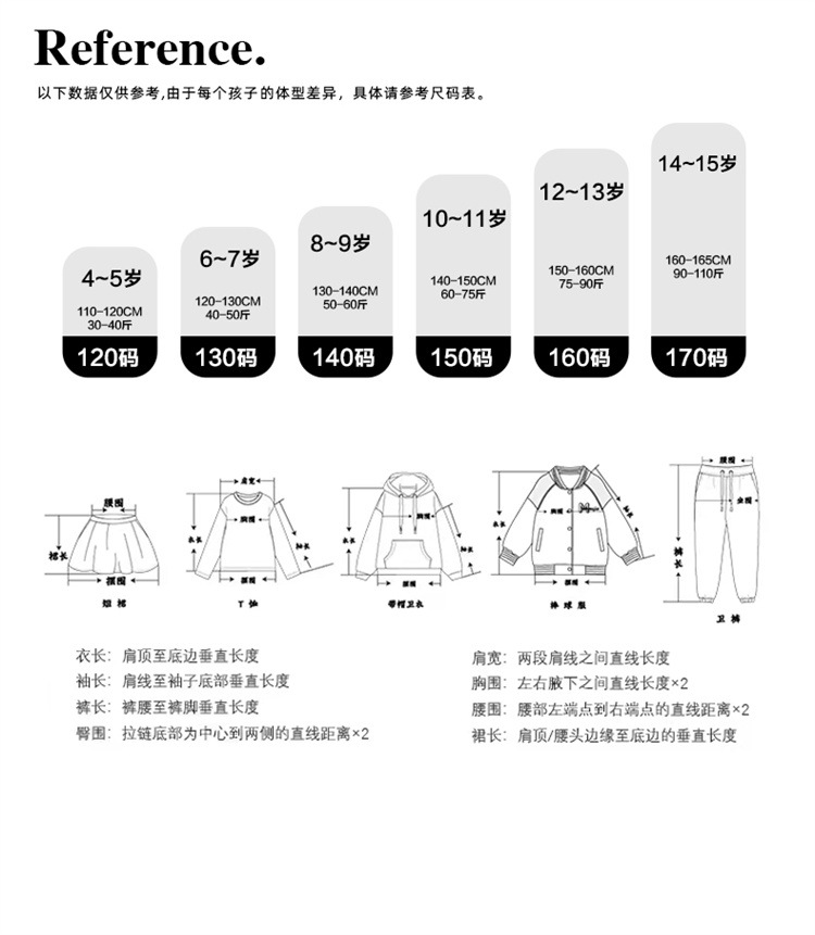 女大童春装休闲裤2025新款初中生学生裤子洋气涂鸦阔腿裤女孩卫裤详情8