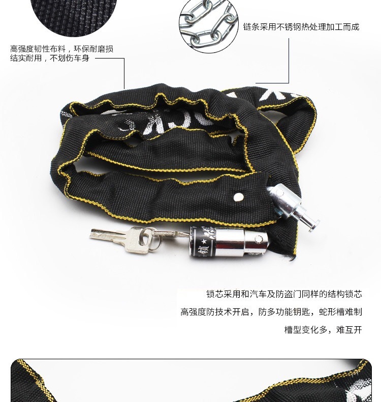 Youdaoplaceholder0 bicycle lock, electric bike lock, anti-theft chain lock, mountain bike lock, extended and thickened, motorcycle lock, door chain pic 7
